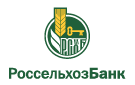 Банк Россельхозбанк в Новодеревянковской